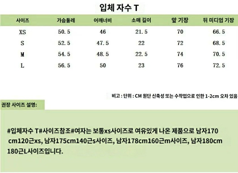 지니 갤러리-도매_사진_20240723_6.jpg